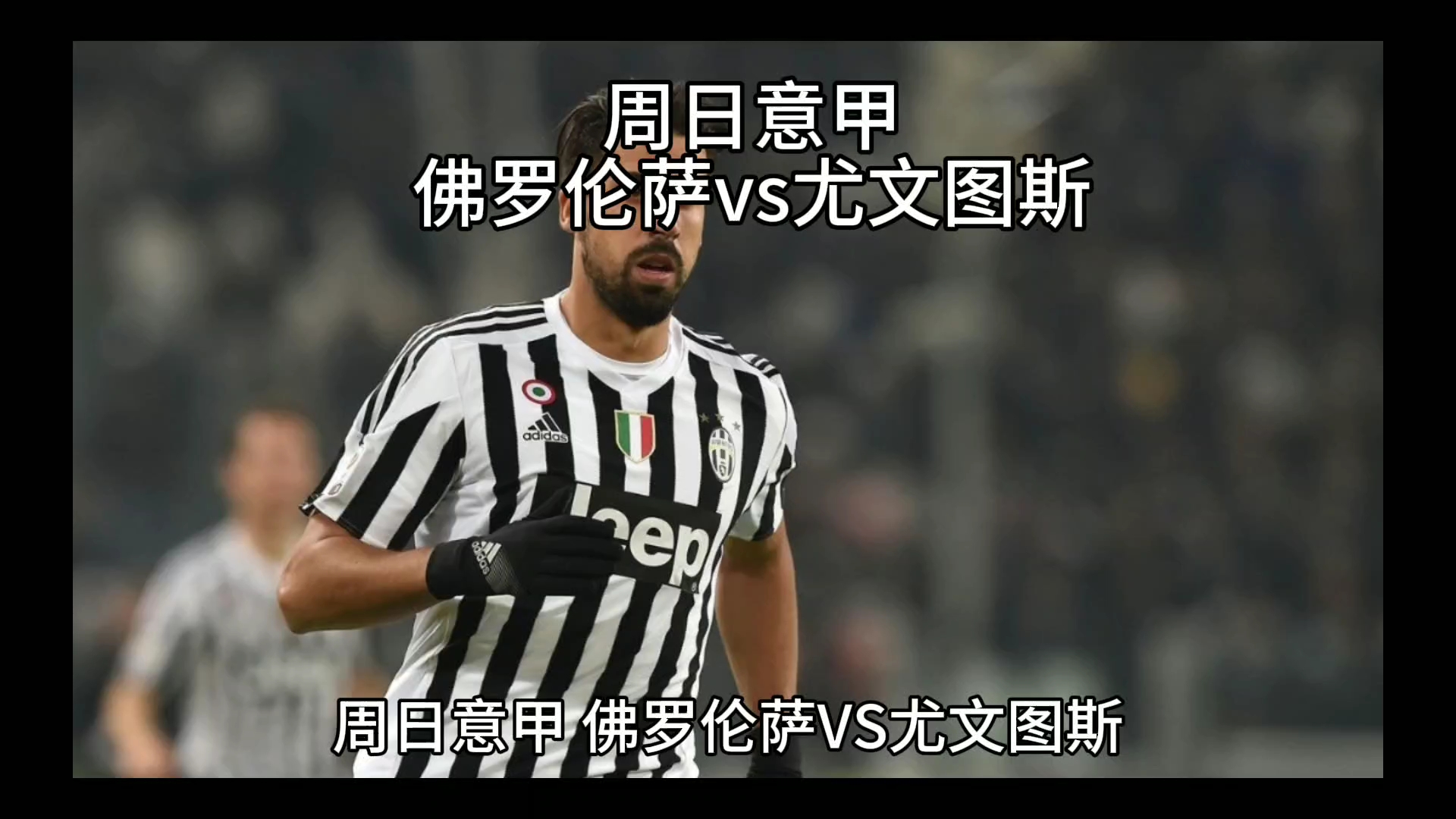 运中得