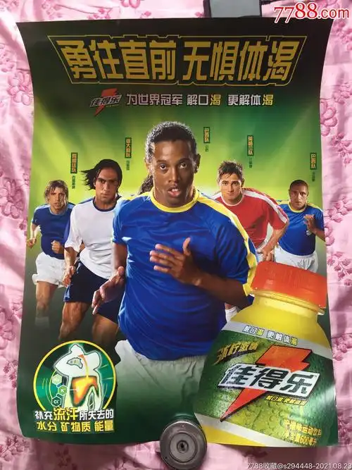 魅力
